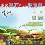 女人花 第二集 (全三集)