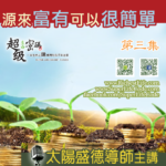 人生不可解的秘密