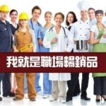 人生不可解的秘密