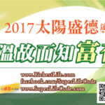 超級生命密碼步驟123詳解 下集