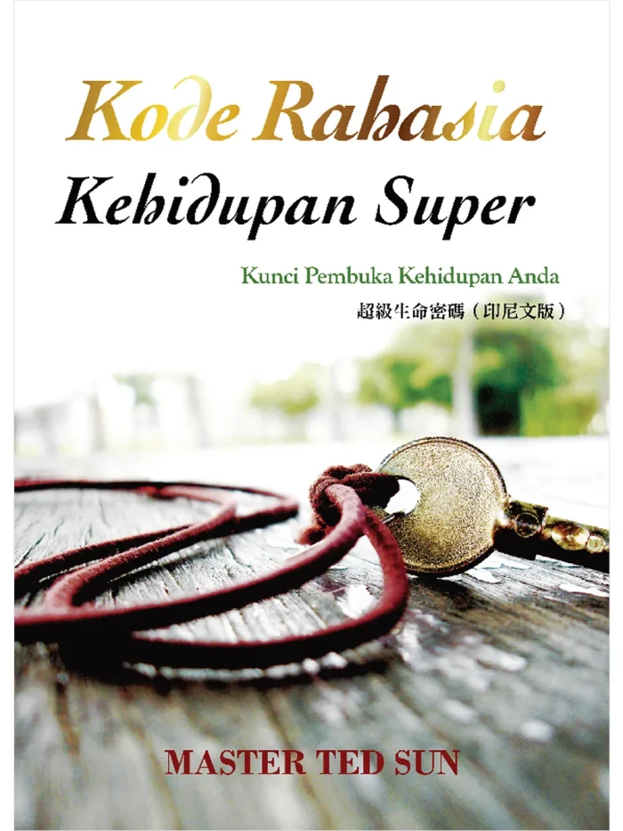 超級生命密碼【印尼文版】Kode Rahasia Kehidupan Super (電子書)