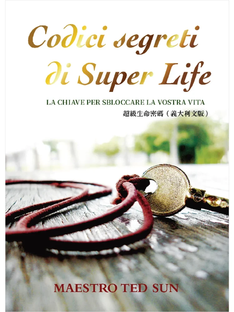 超級生命密碼【義大利文版】Codici segreti di Super Life (電子書)