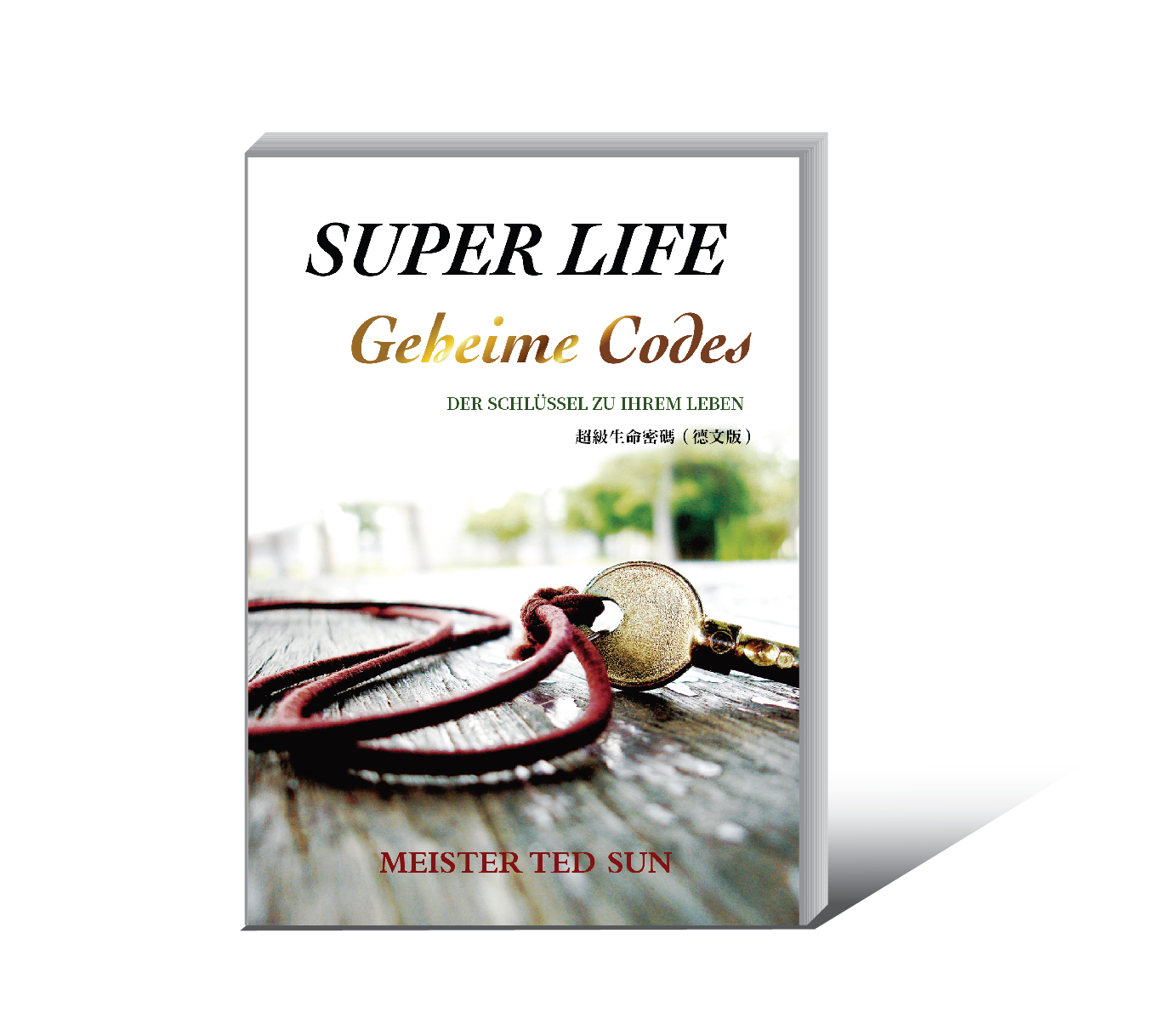 《超級生命密碼_德文版》電子書