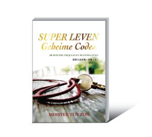 《超級生命密碼_荷蘭文版》電子書