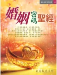 人生到底要怎樣 (電子書)