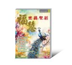 人生到底要怎樣 (電子書)